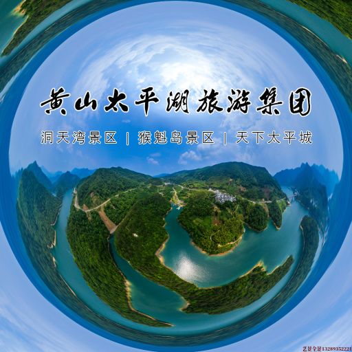 营口720全景拍摄
