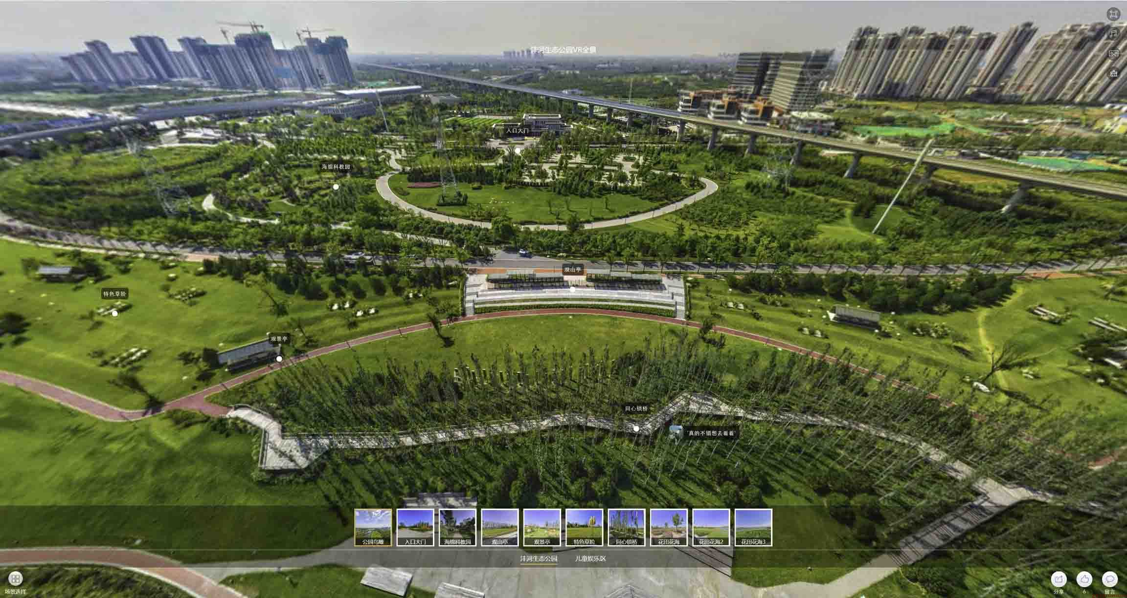 营口VR全景体验：身临其境的沉浸式感受在手绘地图中的创新应用